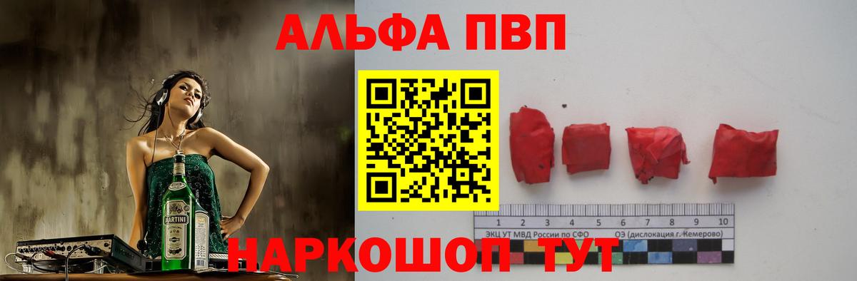 А ПВП VHQ Ейск