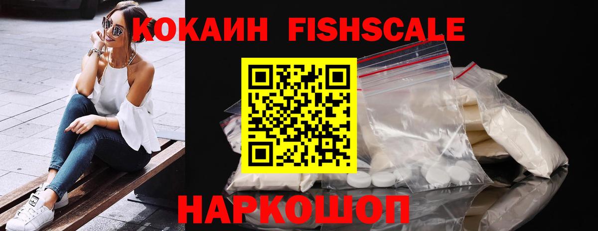 Кокаин Колумбийский Ейск
