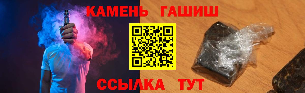 ГАШ Cannabis Ейск