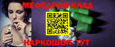 PSILOCYBIN Кумертау