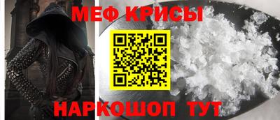 индика Кунгур
