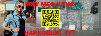 индика Кунгур