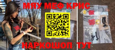PSILOCYBIN Кумертау