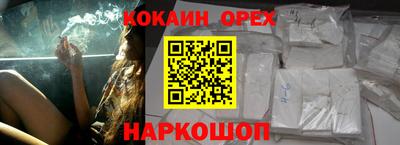 индика Кунгур