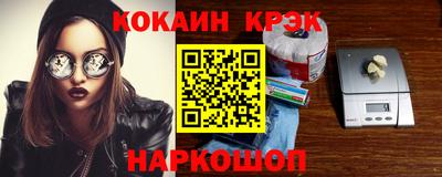 PSILOCYBIN Кумертау