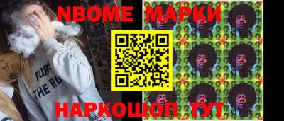 PSILOCYBIN Кумертау