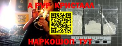 индика Кунгур