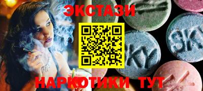 PSILOCYBIN Кумертау