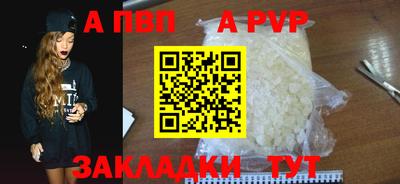 индика Кунгур