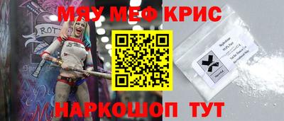 PSILOCYBIN Кумертау