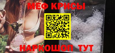 герыч Краснодар