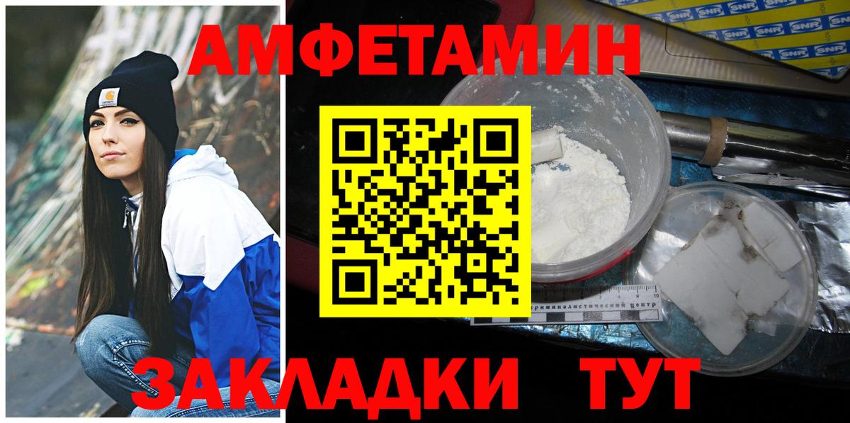 Метамфетамин витя  Вход с VPN  Метамфетамин витя  Ейск 