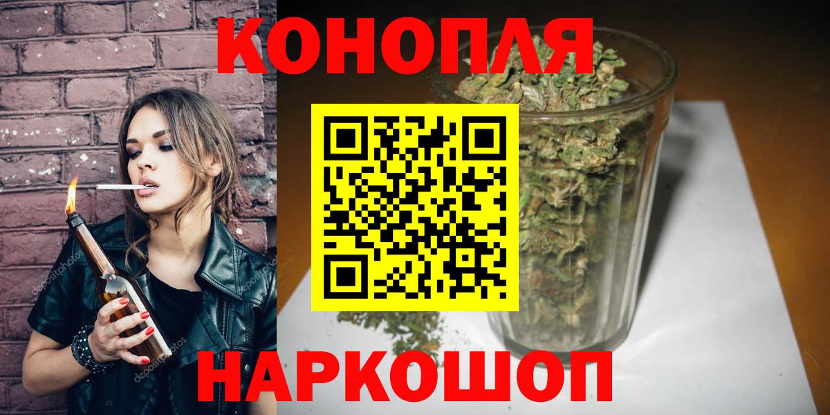 Ейск  Бошки Шишки гибрид  Бошки Шишки семена  Вход с VPN  Канабис LSD WEED 